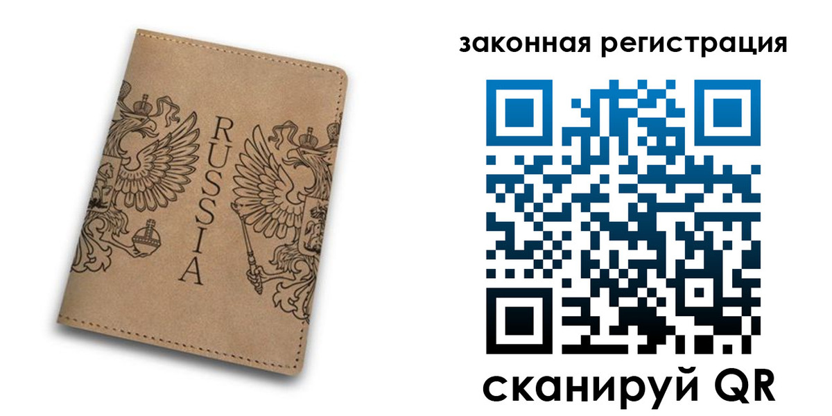 регистрация для школы в Бугуруслане