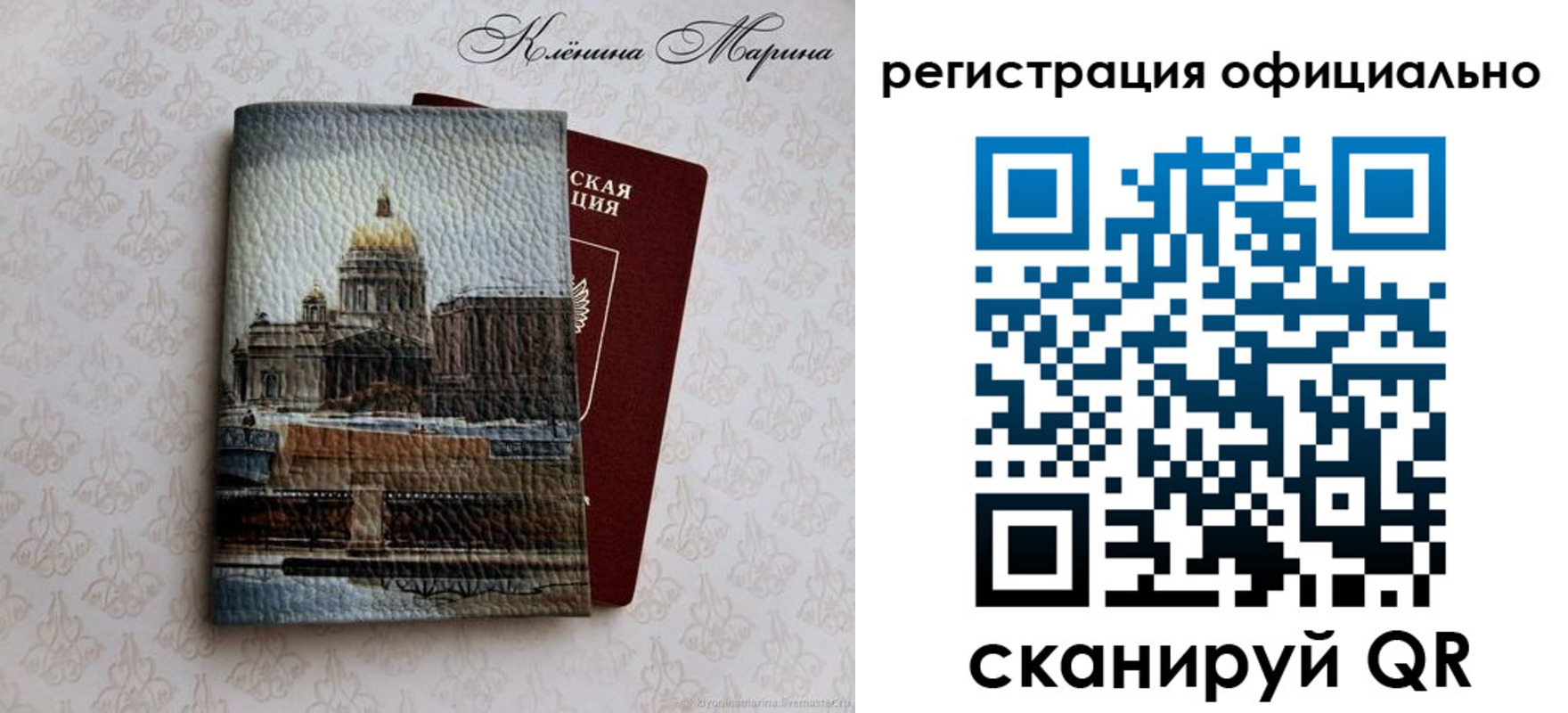 временная регистрация поиск в Бугуруслане